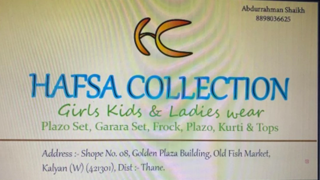 Visiting card store images of HAFSA COLLECTION