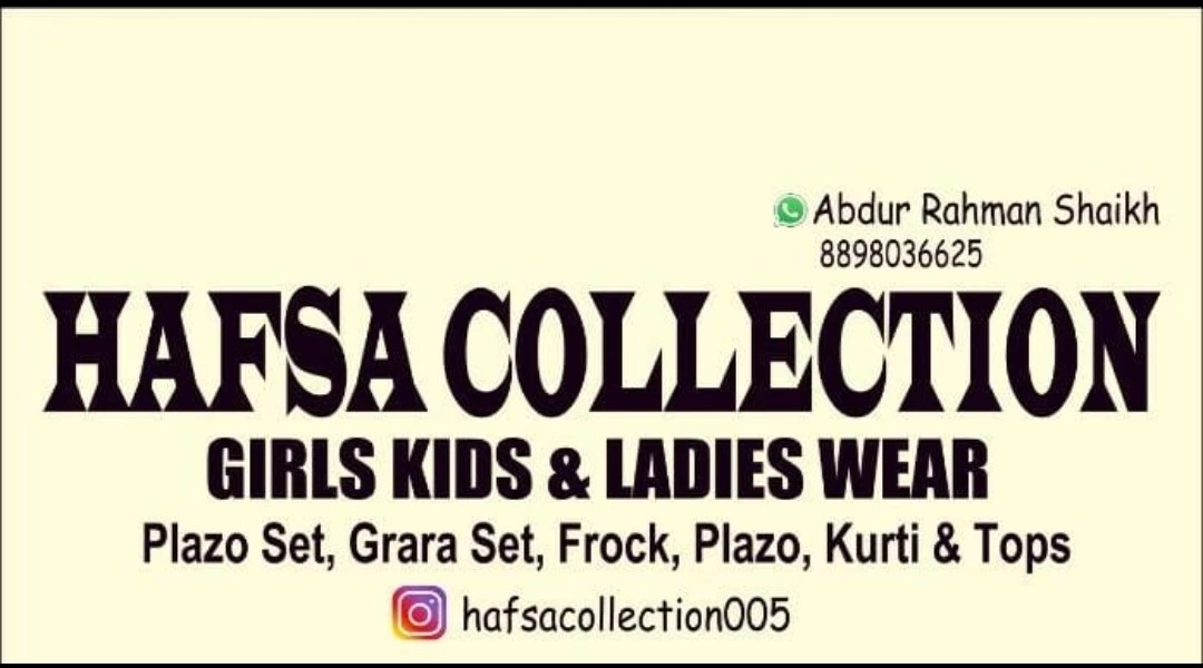 Visiting card store images of HAFSA COLLECTION