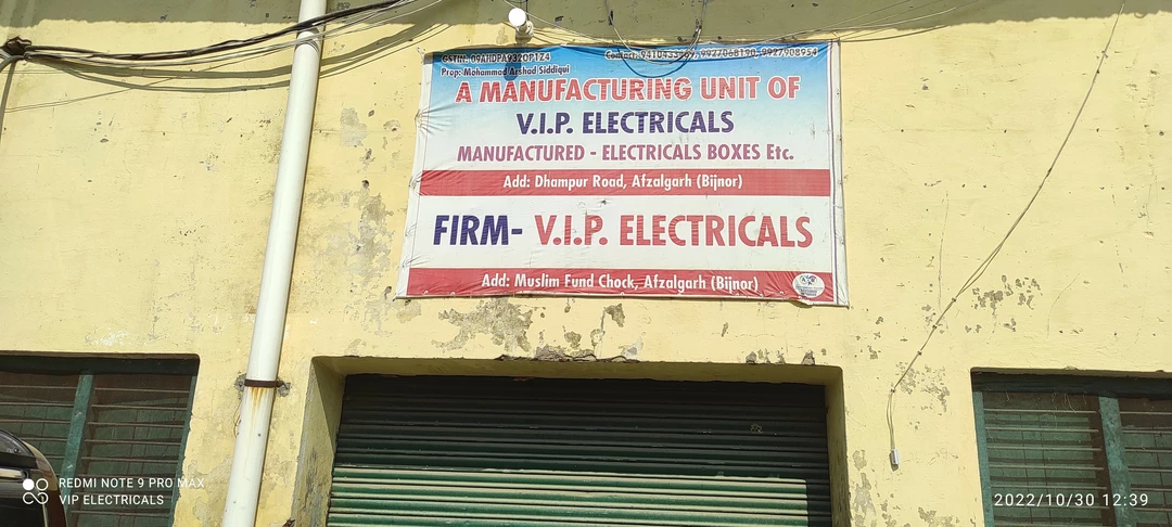 Factory Store Images of Electricals