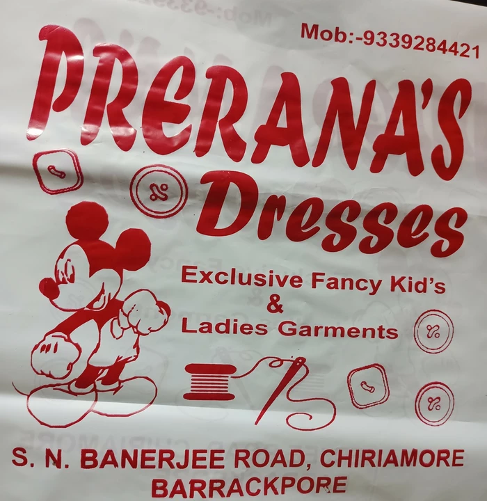Visiting card store images of Prerana Dresses