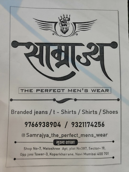 Visiting card store images of Samrajya Men's Wear