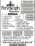 Business logo of Shivansh service