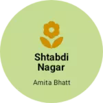 Business logo of Shtabdi Nagar panki kanpur