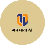 Business logo of जय माता दी