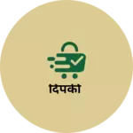 Business logo of दिपकी