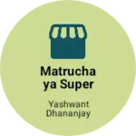 Business logo of Matruchaya super market