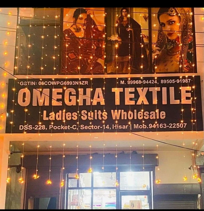 Shop Store Images of OMEGHA TEXTILE