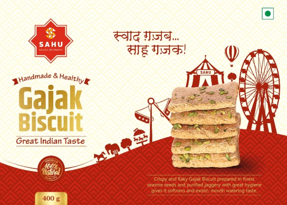 Gajak Biscuits  uploaded by Sahu Gajak Bhandar on 12/1/2022