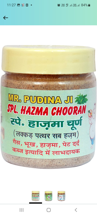 MR.pudina ji or spl hazma churan uploaded by business on 12/1/2022