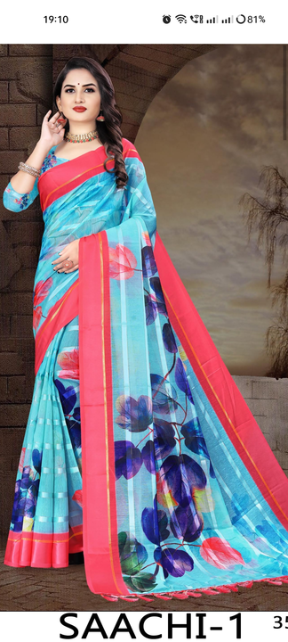 Cotton Digital printed sarees  uploaded by business on 12/1/2022