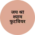 Business logo of जय श्री श्याम फुटवियर