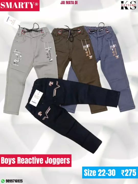 kids joggers Reactive Fabric uploaded by Kay sons (TRENDY) on 12/2/2022