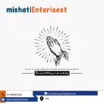 Business logo of Meeshti enterprise
