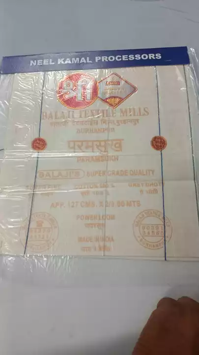 Product uploaded by GAJANAND TEXTILE AGENCY on 12/2/2022