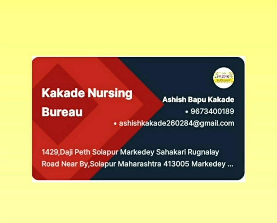 Post image Kakade Nursing Bureau has updated their profile picture.