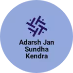 Business logo of Adarsh Jan sundha kendra