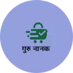 Business logo of गुरु नानक 