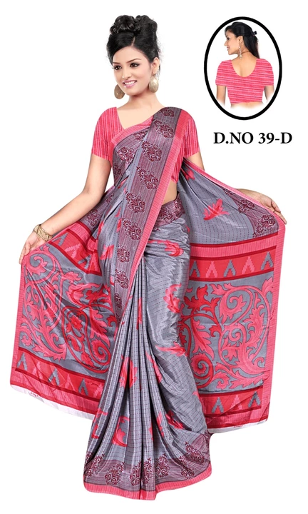 Product image with price: Rs. 300, ID: 6d0b4ca7