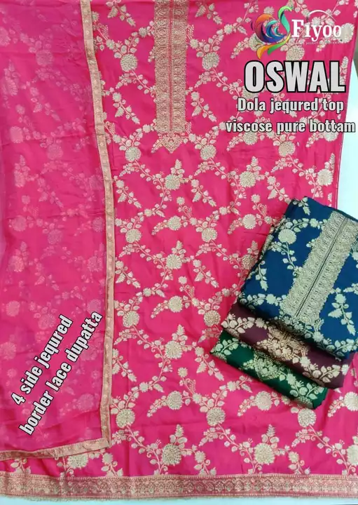 Product uploaded by Ankit Textile on 12/3/2022