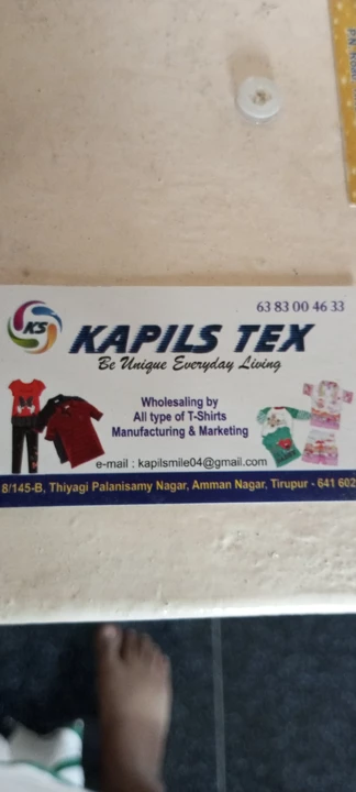 Visiting card store images of Kapilstex