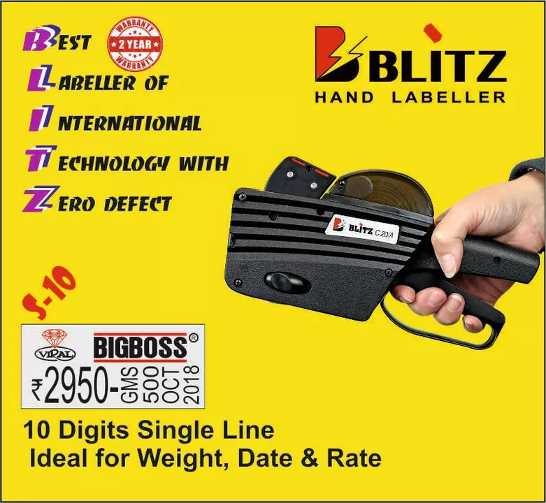 BLITZ HAND LABEL MACHINE S-10 uploaded by BALAJI MARKETING SYSTEM on 12/3/2022