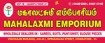 Business logo of Mahalaxmi Emporium 