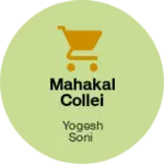 Business logo of Mahakal collei