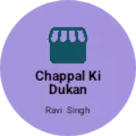 Business logo of Chappal ki dukan