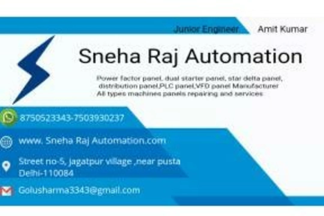 Visiting card store images of Sneha Raj Automation