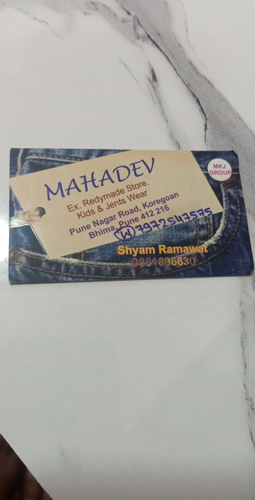 Visiting card store images of Mahadev kids & Jents Wear