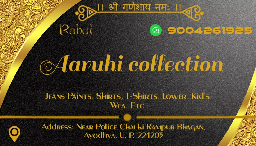 Visiting card store images of Aaruhi collection