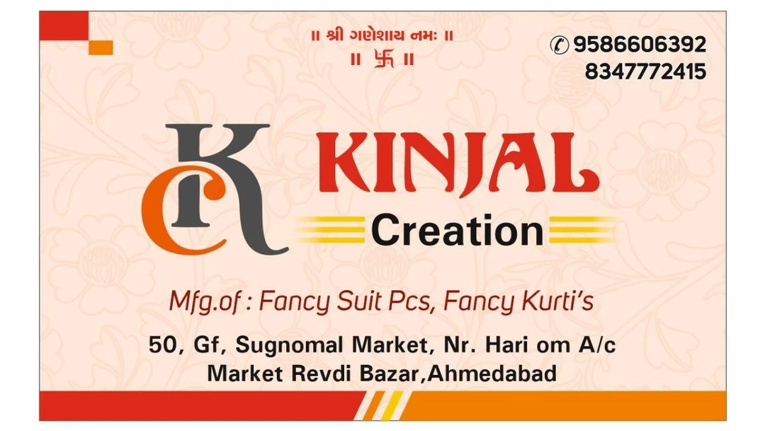Factory Store Images of Kinjal creation 