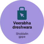 Business logo of Veerabhadreshwara agrutraders