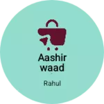 Business logo of Aashirwaad fashion