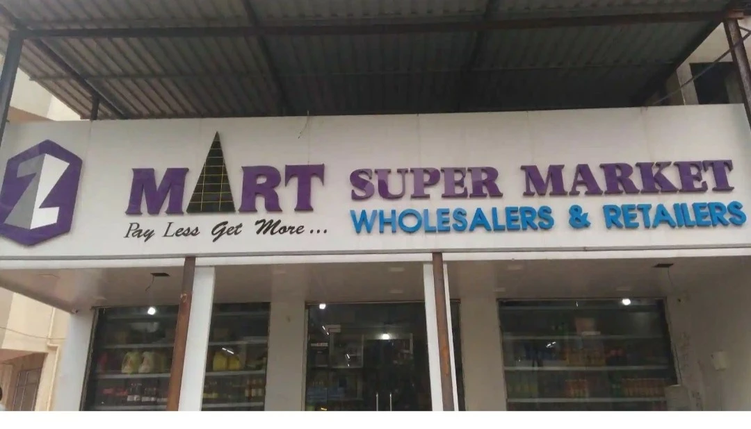 Shop Store Images of Z MART KUPWARA