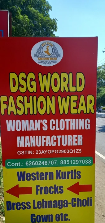 Shop Store Images of DSG WORLD FASHION WEAR 