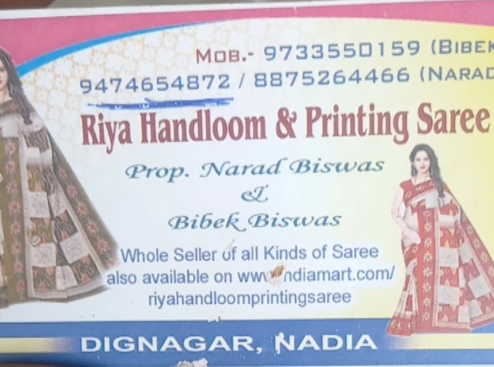 Post image Riya saree has updated their profile picture.
