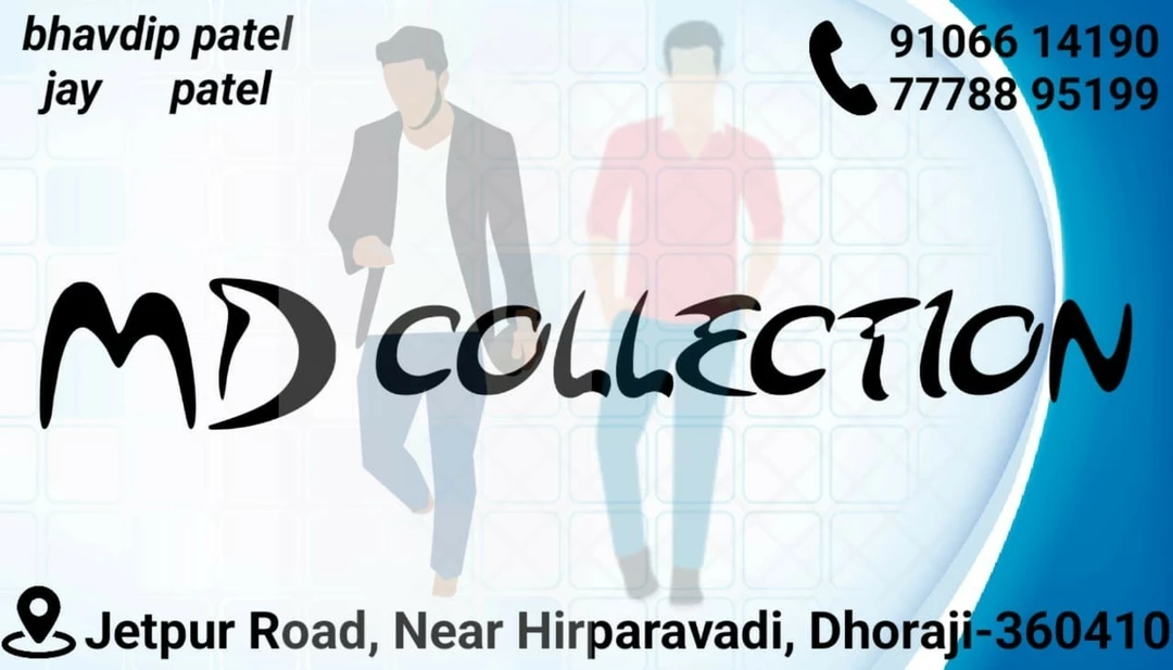 Visiting card store images of MD Collection