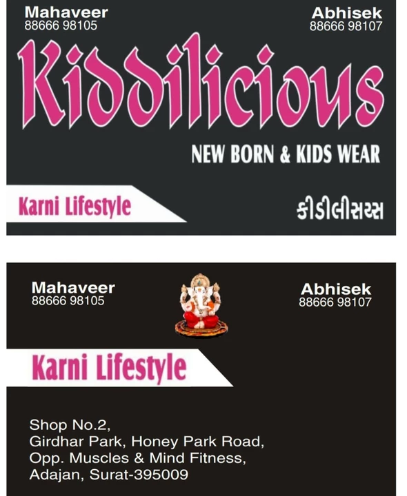 Visiting card store images of Karni Lifestyle