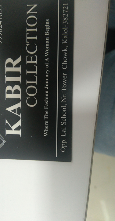 Visiting card store images of Kabir Collection