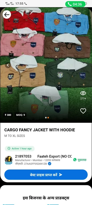 Post image I want to buy 9 pieces of CARGO FANCY JACKET WITH HOODIE. My order value is ₹5000. Please send price and products.