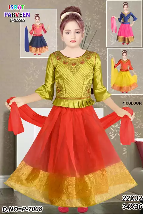 Lacha uploaded by Israt parveen dresses on 12/5/2022
