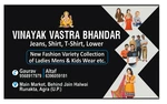 Business logo of Vinayak vastra Bhandar