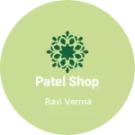 Business logo of Patel shop