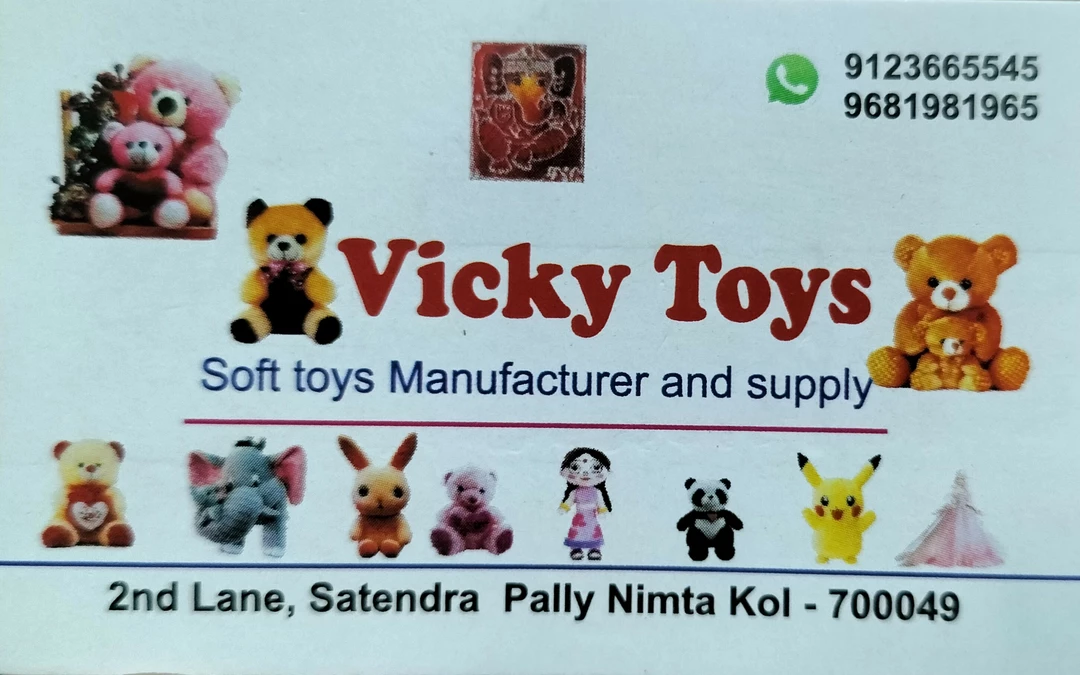 Factory Store Images of Vicky toys