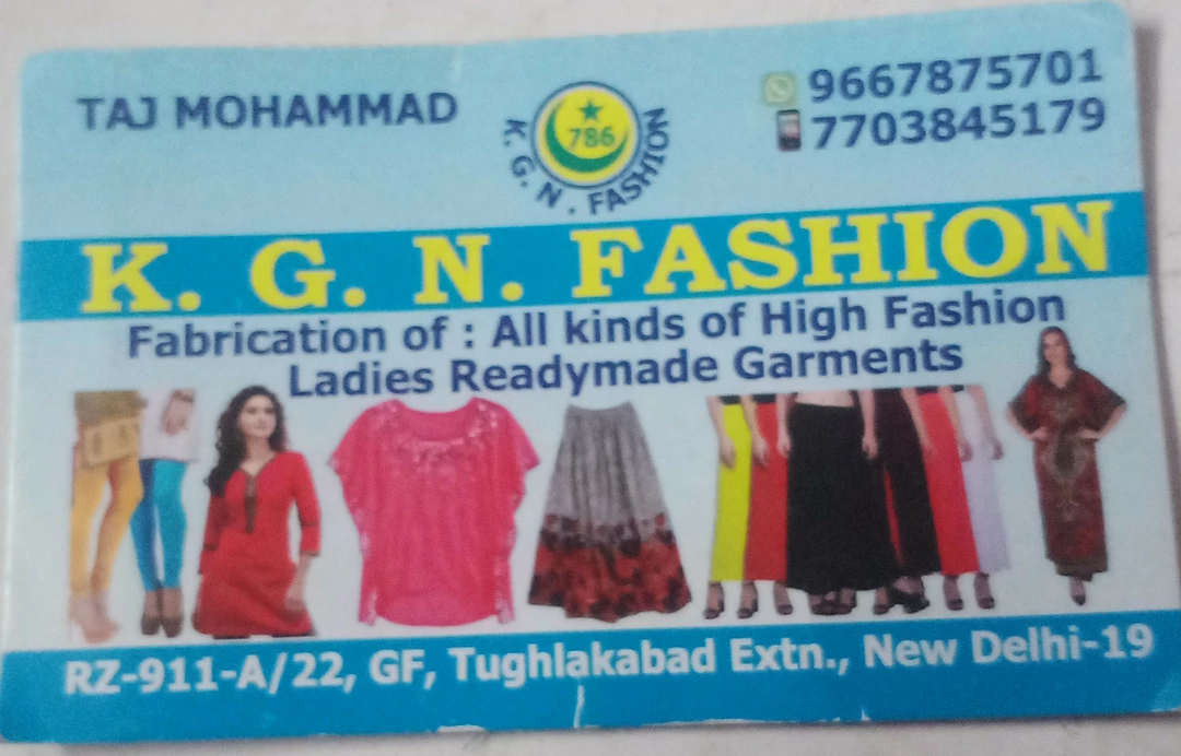 Visiting card store images of KGN Fashion