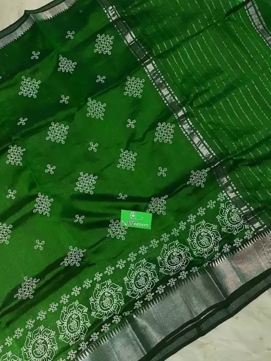 Mangalagiri Computerized Embroidery Saree uploaded by V.k Handloom on 12/5/2022