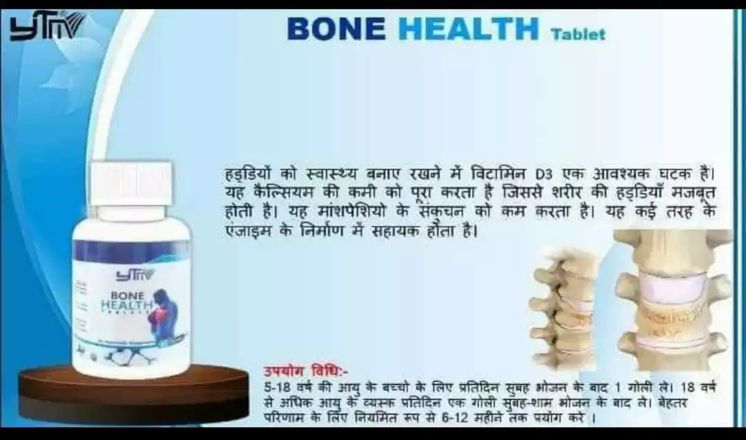 Bone health uploaded by Raso India on 12/6/2022
