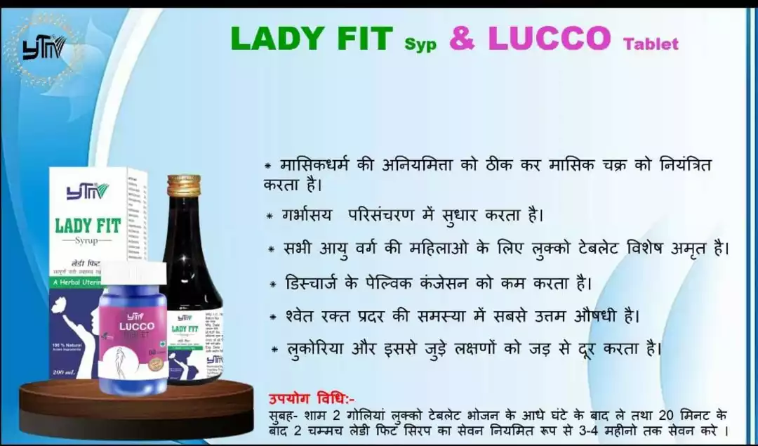 Lady fit uploaded by Raso India on 12/6/2022