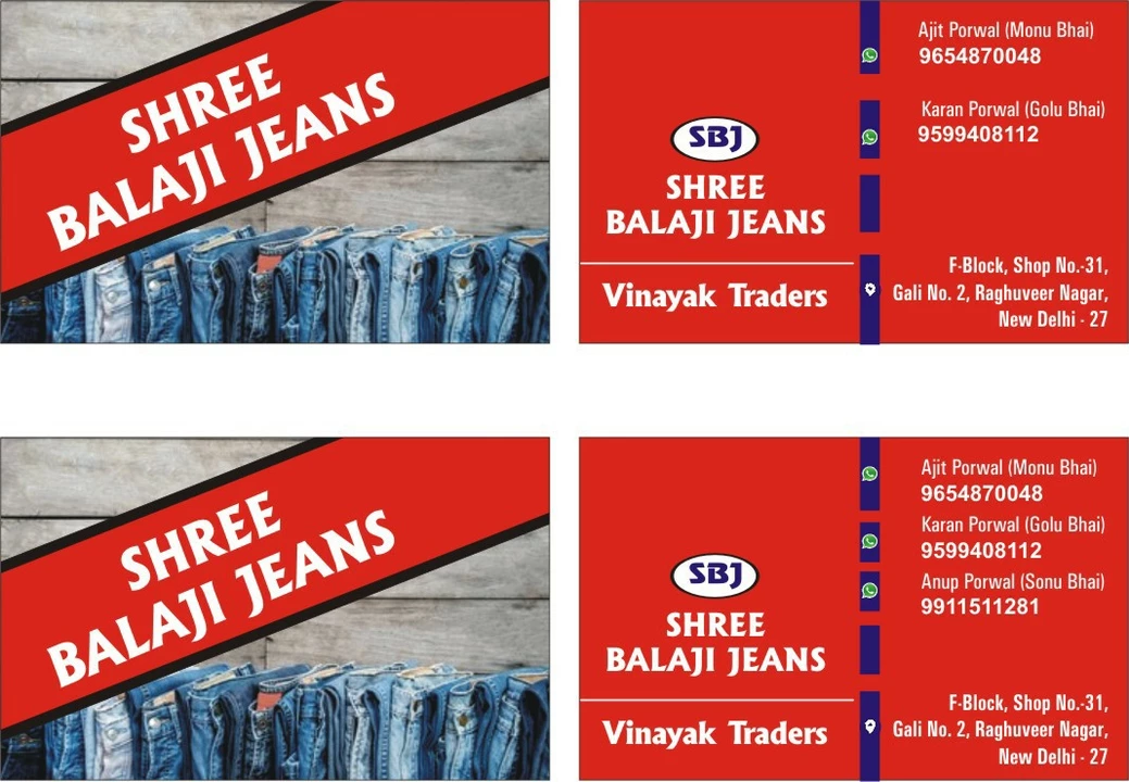 Visiting card store images of Shri balaji jeans